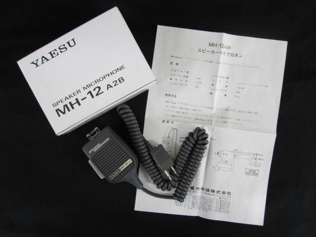 C518 ジャンク品 YAESU MH-12 A2B スピーカーマイクロホン 八重洲無線