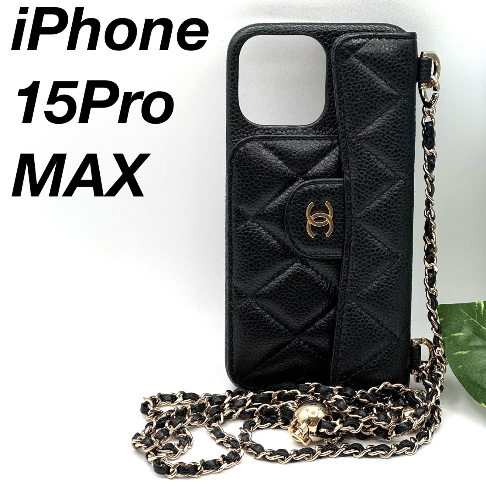 シャネル iPhone15Pro MAX キャビアスキン スマホケース 1-86 - メルカリ