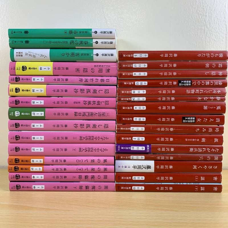 時代小説】藤沢周平 30冊セット まとめ売り 文庫本 たそがれ清兵衛 三