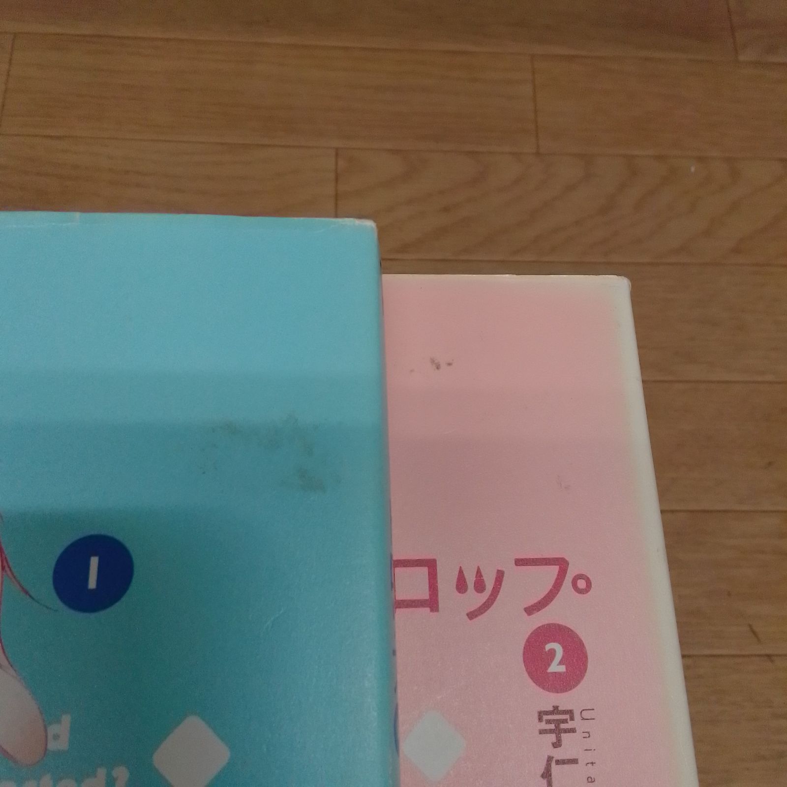 ☆うさぎドロップ 1〜10巻 コミックセット 宇仁田ゆみ《HZ27A》 - メルカリ