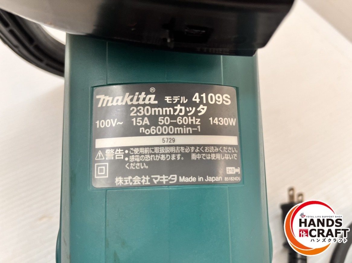 マキタ makita