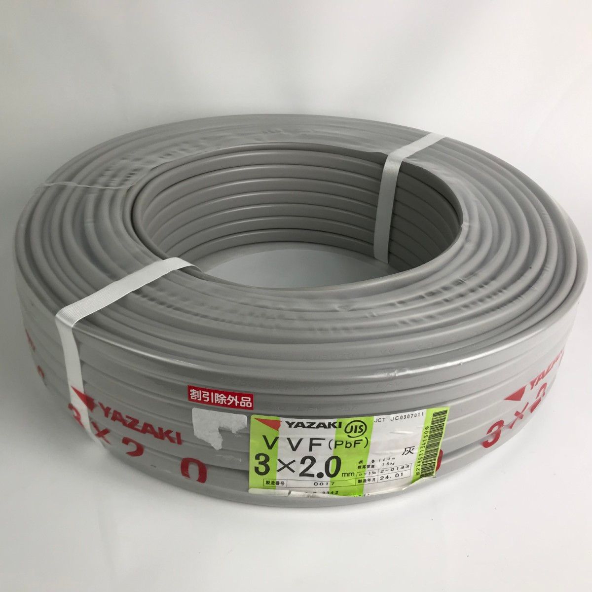 YAZAKI 電材 VVFケーブル 3芯 2 0 mm 長さ100 m 2025年 製造 ♥品