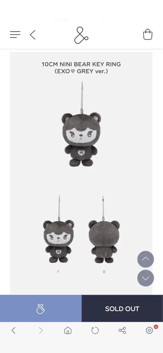 EXO（エクソ）カイ（カイ）ニニベア 10cm 未開封 ぬいぐるみ - メルカリ