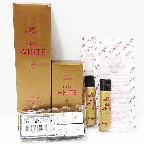 パーリーデューrich WHITEエッセンス 3点セットおまけ パーリーデュー 薬用美白＆シワ改善 冬の集中お手入れ特別セット 1