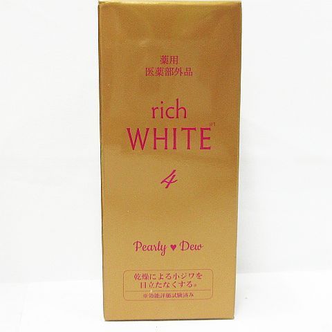 未使用 Pearly Dew パーリー デュー rich WHITE 4トリプル+1 薬用