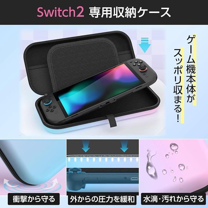 Jecca] Switch2対応 ケース Nintendo スイッチ2 スリム 全面保護