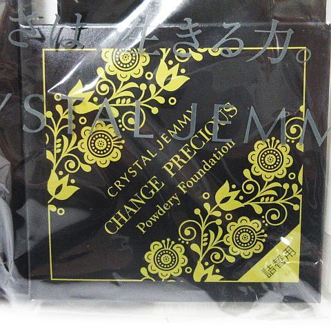 新品 未開封 CRYSTAL JEMMY クリスタルジェミー チェンジプレシャス