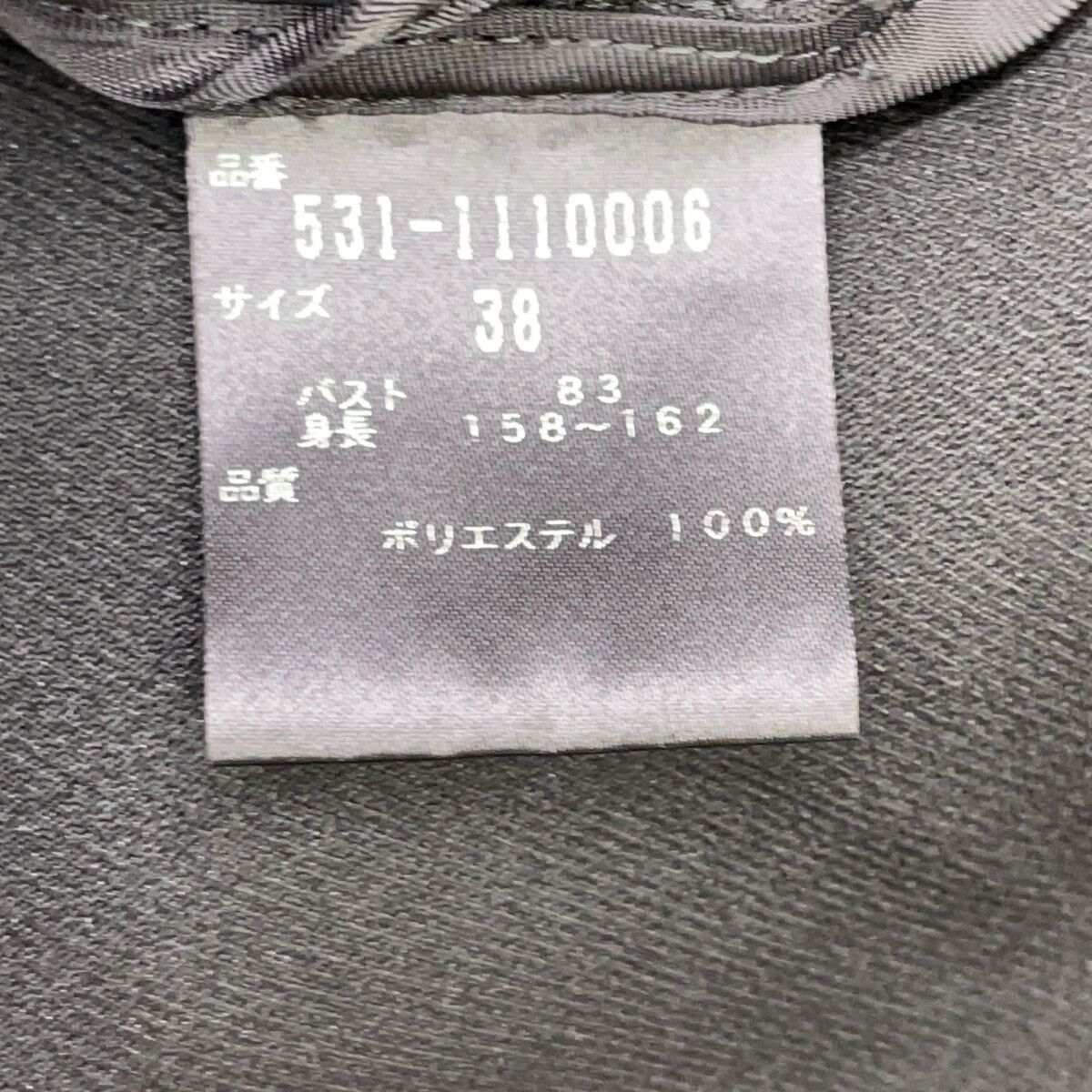 ADORE アドーア 531-1110006 ﾌﾞﾗｯｸ ﾄﾘﾌﾟﾙｸﾛｽﾊﾟｰｶｰ 38 - メルカリ 