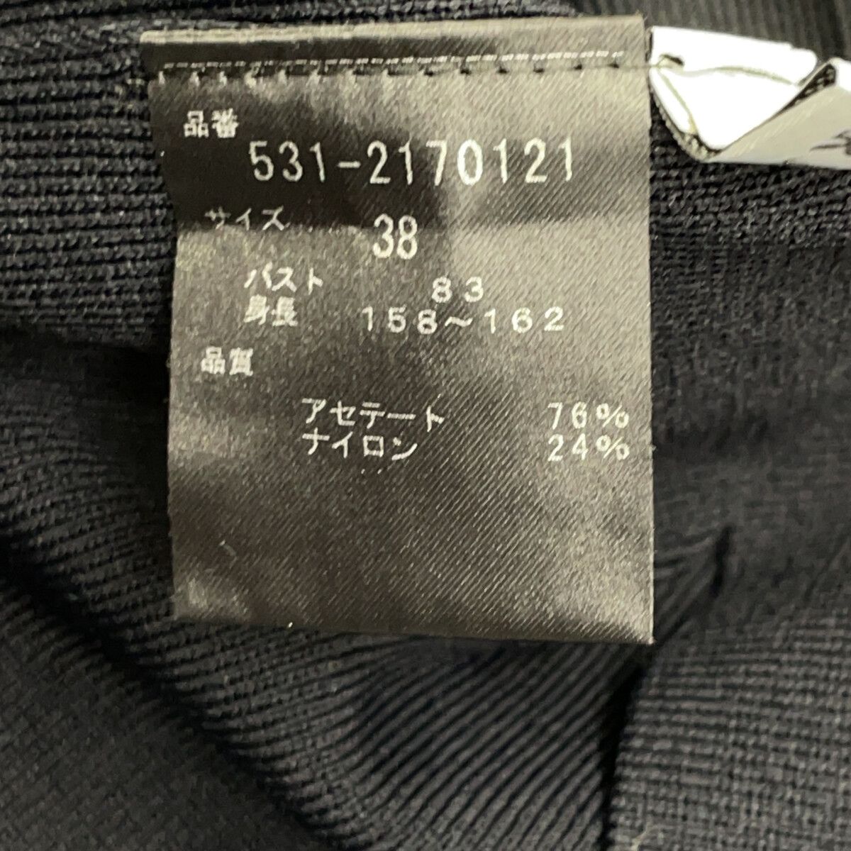 ADORE アドーア 531-2170121 ﾌﾞﾗｯｸ ｹｰﾌﾟﾚｲﾔｰﾄﾞﾆｯﾄ 38 - メルカリ 