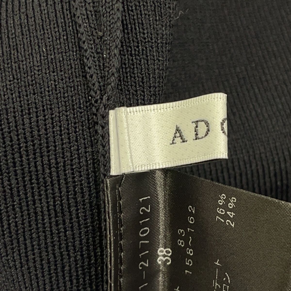 ADORE アドーア 531-2170121 ﾌﾞﾗｯｸ ｹｰﾌﾟﾚｲﾔｰﾄﾞﾆｯﾄ 38 - メルカリ 