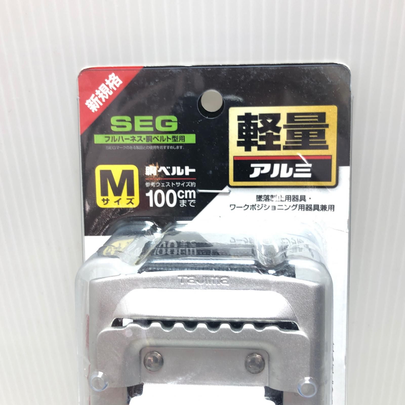  TAJIMA タジマ 胴ベルト型安全帯 工具ホルダー 付 その他 脚立 はしご 足場