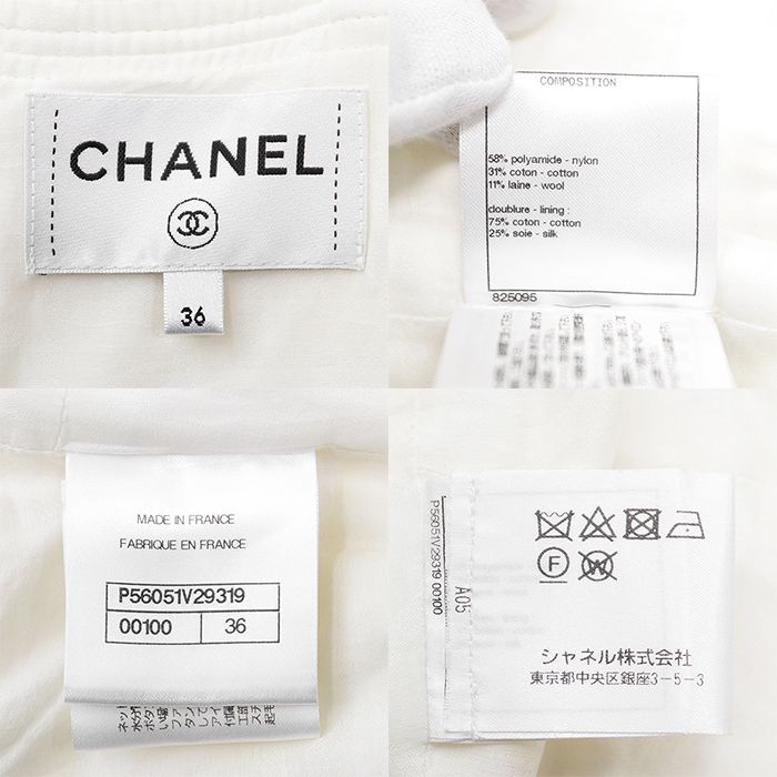 CHANEL シャネル ノースリーブワンピース P56051 ツイード