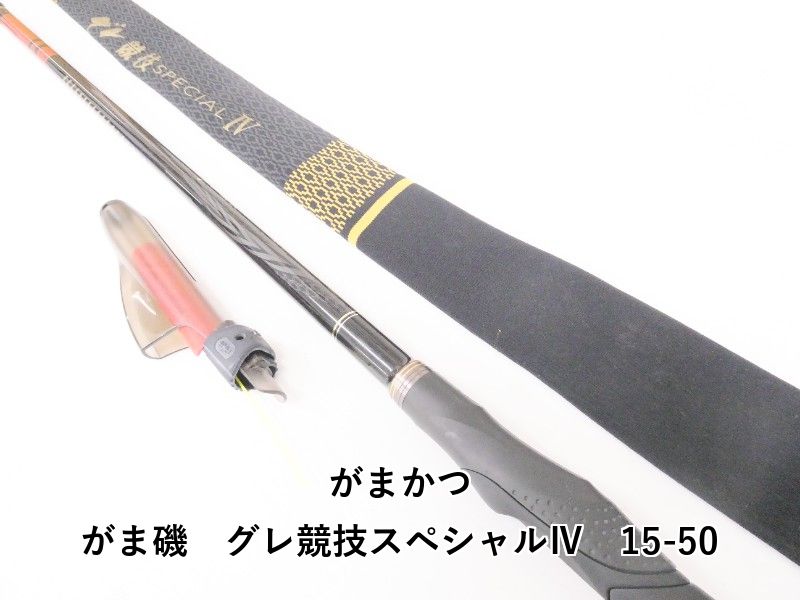 がまかつ がま磯 グレ競技スペシャルⅣ 15-50 (04-9401100043) - メルカリ