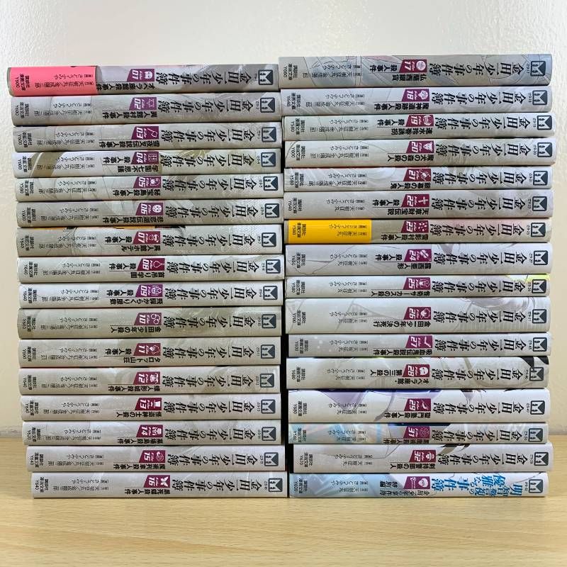 フロオケさま専用 文庫版 金田一少年の事件簿 32冊 少年漫画】金田一少年