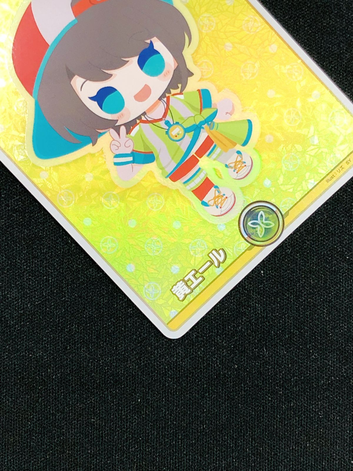 ホロライブOCG ホロカ 黄エール(大空スバル) SY hY06-004 トレカ TCG