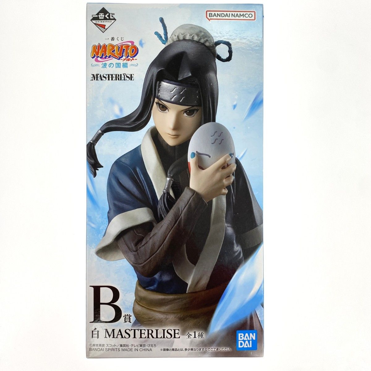 BANDAINAMCO 一番くじ NARUTO-ナルト- 波の国編 B賞 白 MASTERLISE 未