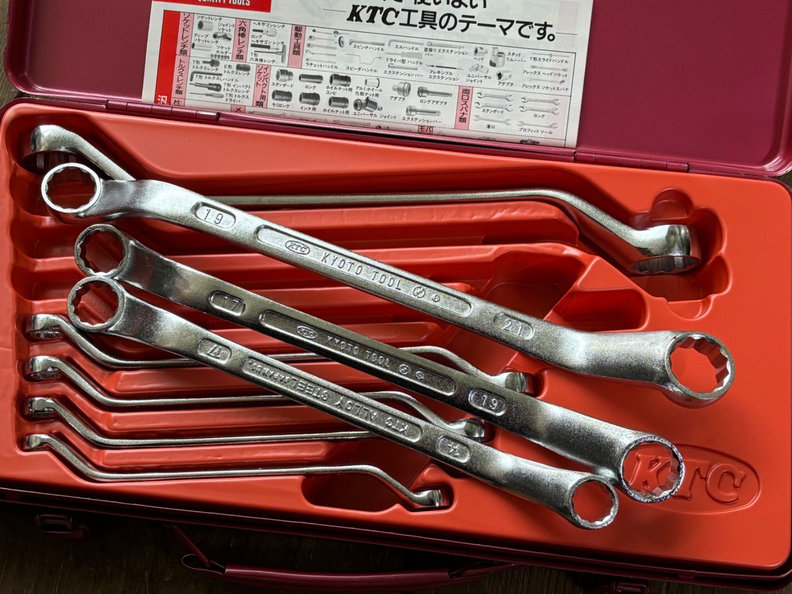 KTC 京都機械工具 45°ロング メガネレンチセット 8本組 M 258 ♥ 化粧箱