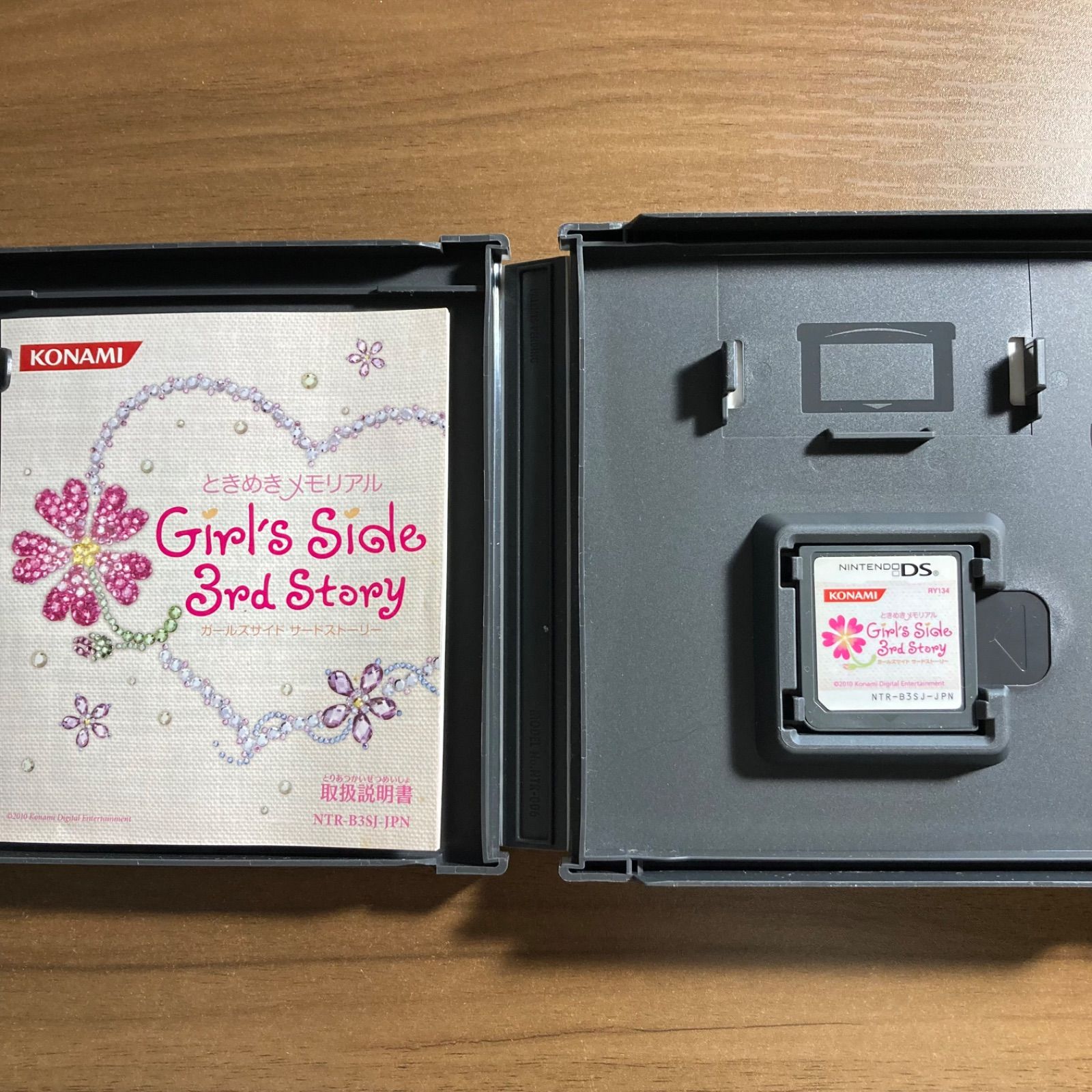 ときめきメモリアル girl's side 3rd story DS 64-26 - メルカリ