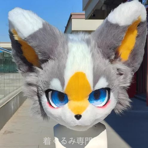 犬 猫 着ぐるみ ケモノ体 スーツ セット オオカミ 全頭ヘッド ファー