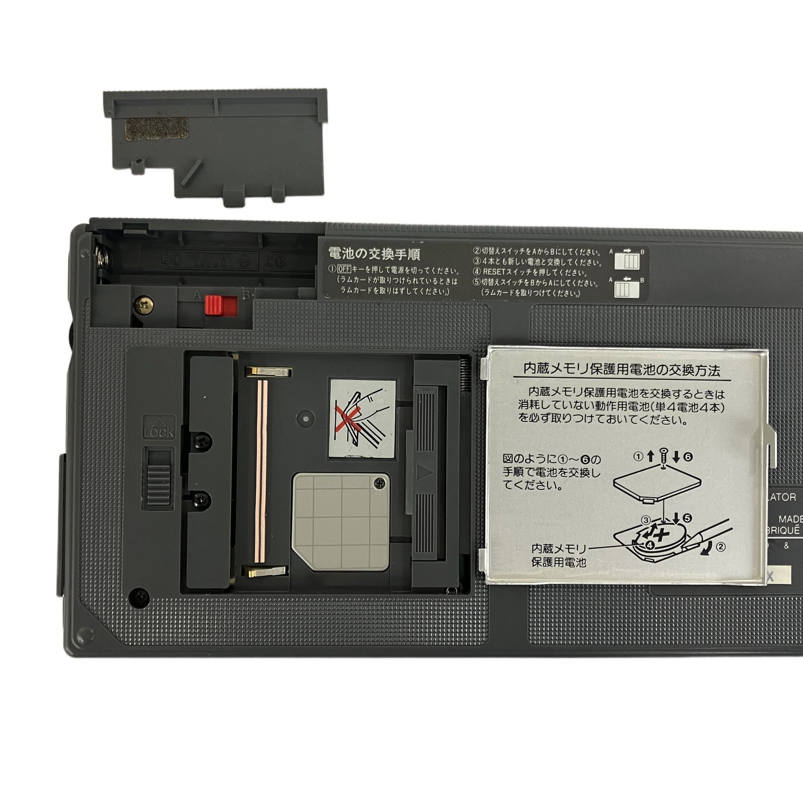 SHARP CE-126P PC-E500 ポケットコンピュータ カセット