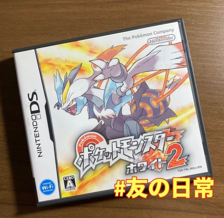 ポケットモンスター ホワイト2 DS 64-27 - メルカリ