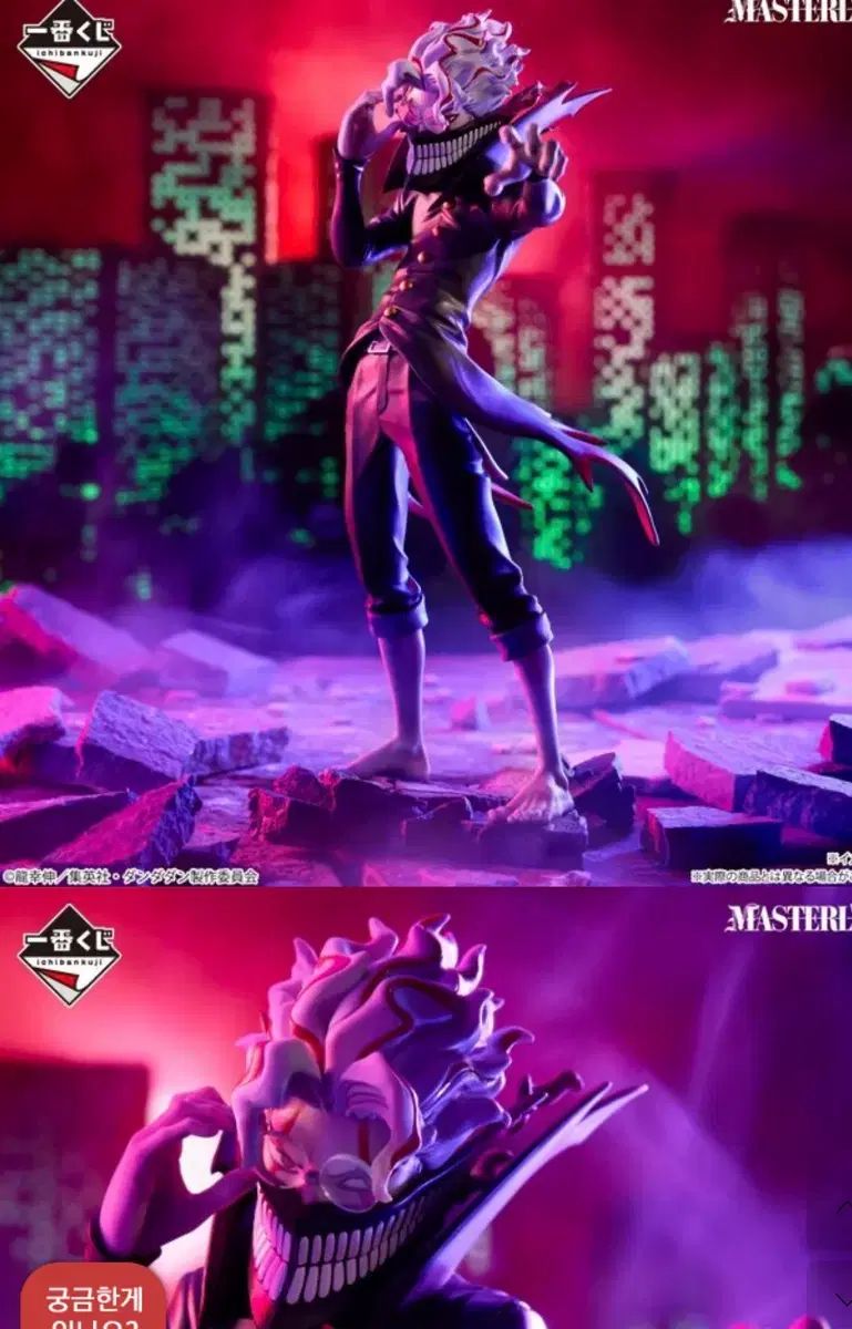 だんだん一番くじ A賞 オカロンフィギュア MASTERLISE オカロン (変身