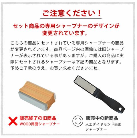 スーパーフッ素包丁