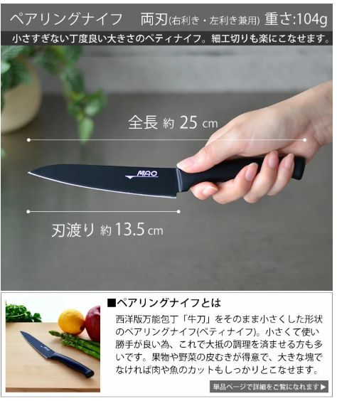 スーパーフッ素包丁