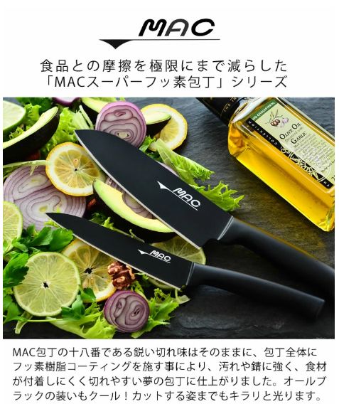 スーパーフッ素包丁