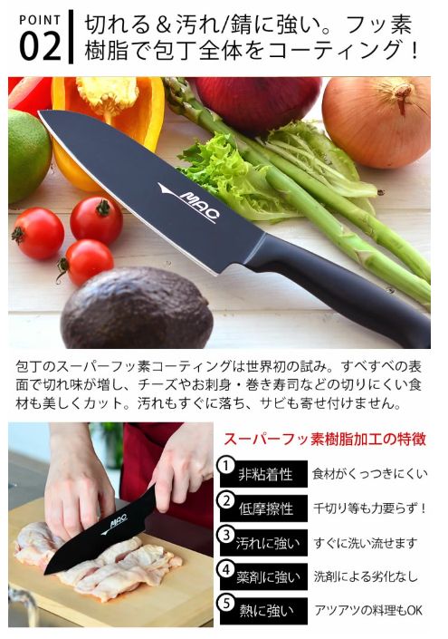 オールステンレス 黒