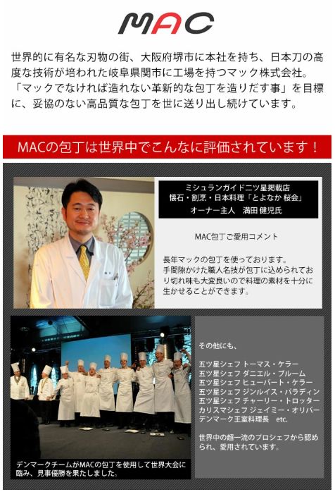 スーパーフッ素包丁