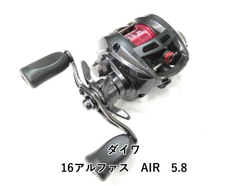 ダイワ 16アルファス AIR 5.8 (01-9101230021) - メルカリ