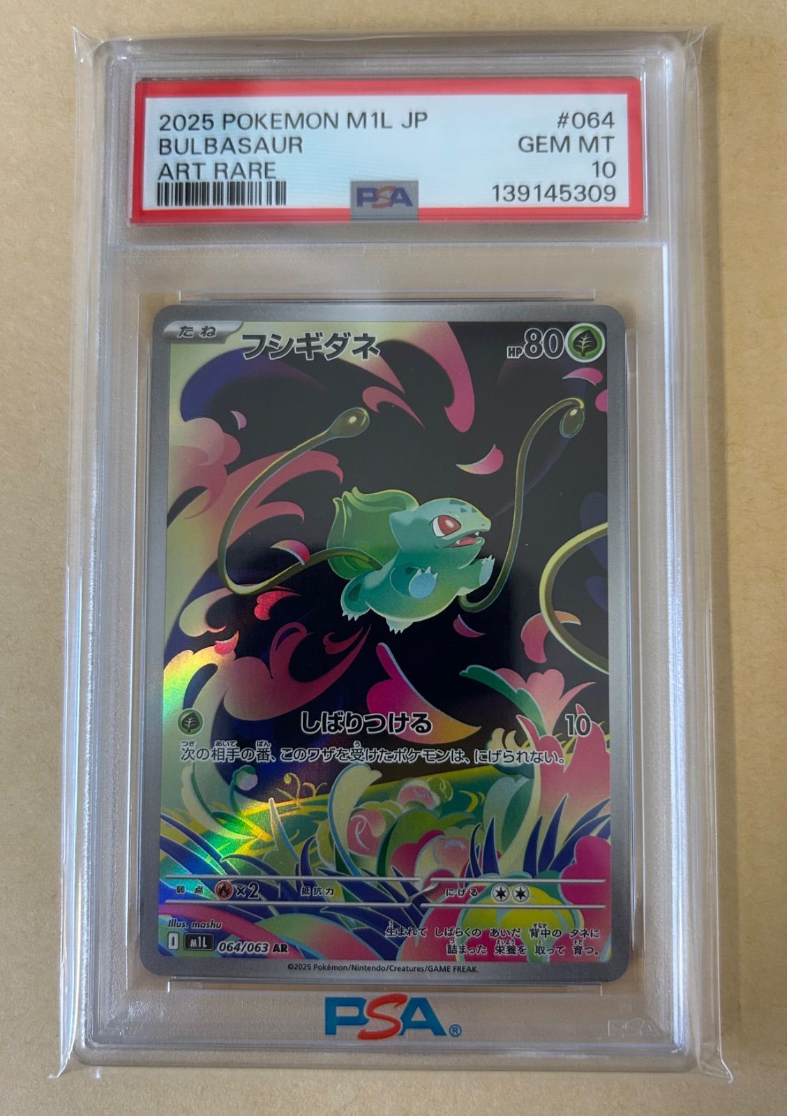 3連番/ PSA10 メガフシギバナex SAR M1L 087/ フシギソウ AR 065