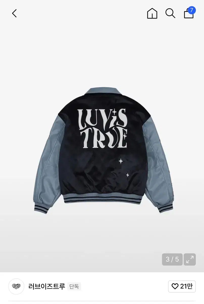 LUVISTRUE スタジャン - メルカリ