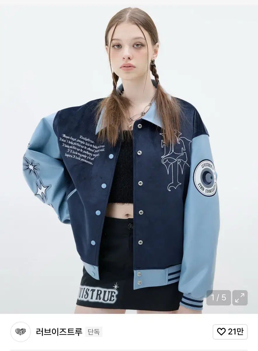 LUVISTRUE スタジャン - メルカリ