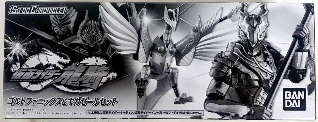 バンダイ SO-DO CHRONICLE 仮面ライダー龍騎 仮面ライダー龍騎 ゴルト