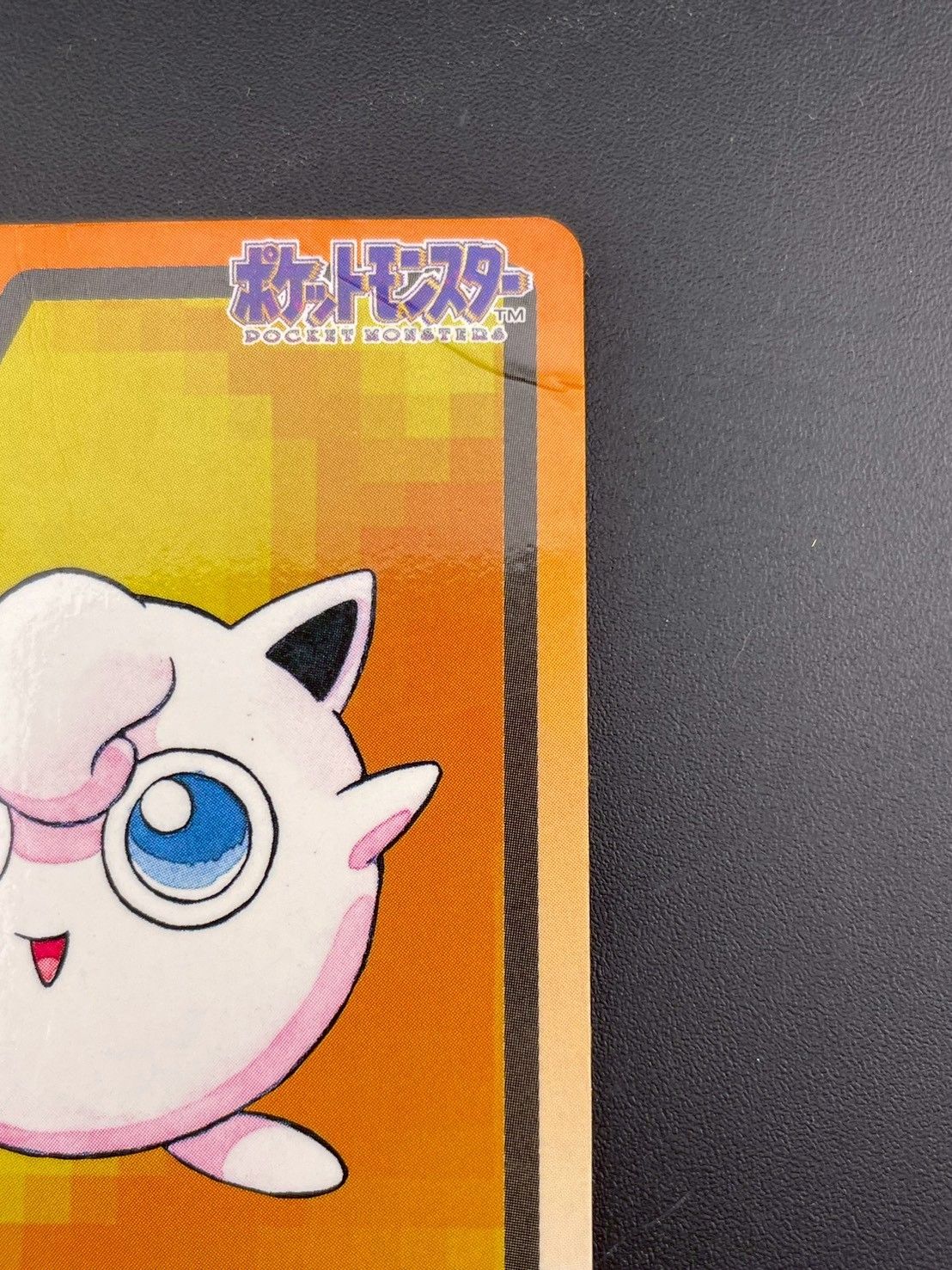中古品】プリン FILE No.039 バンダイ 1997 カードダス ポケモンカード