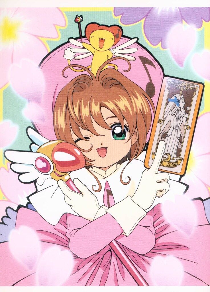 講談社 「Cheerio!2 カードキャプターさくらイラストコレクション) (帯