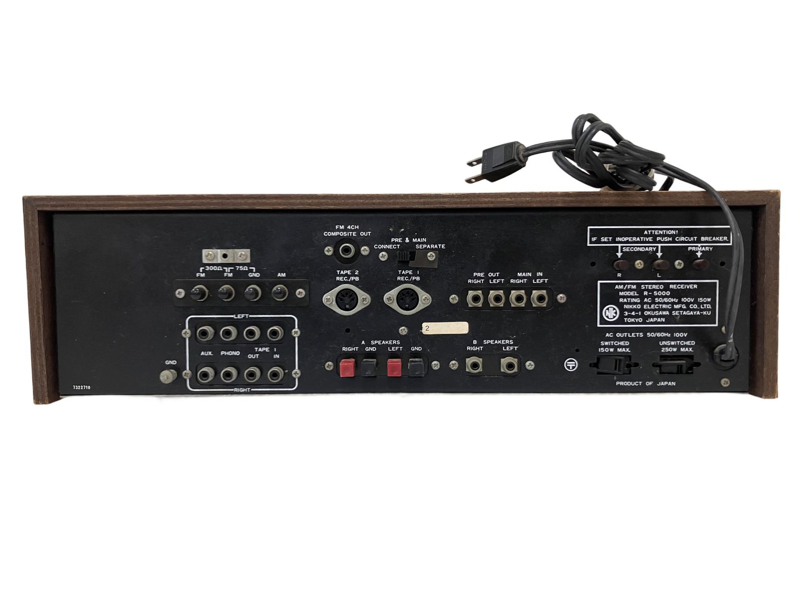 ★NIKKO RECEIVER R-5000 70年代 ビンテージ レシーバ― NIKKO R-5000 ニッコー AM/FM STEREO RECEIVER ステレオレシーバー