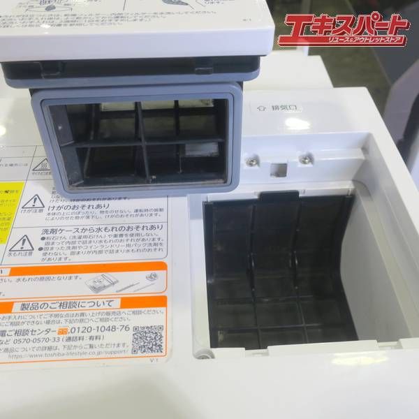 東芝/TOSHIBA ドラム洗濯機 ZABOON TW-117V9L 左開き 2020年製 戸塚店