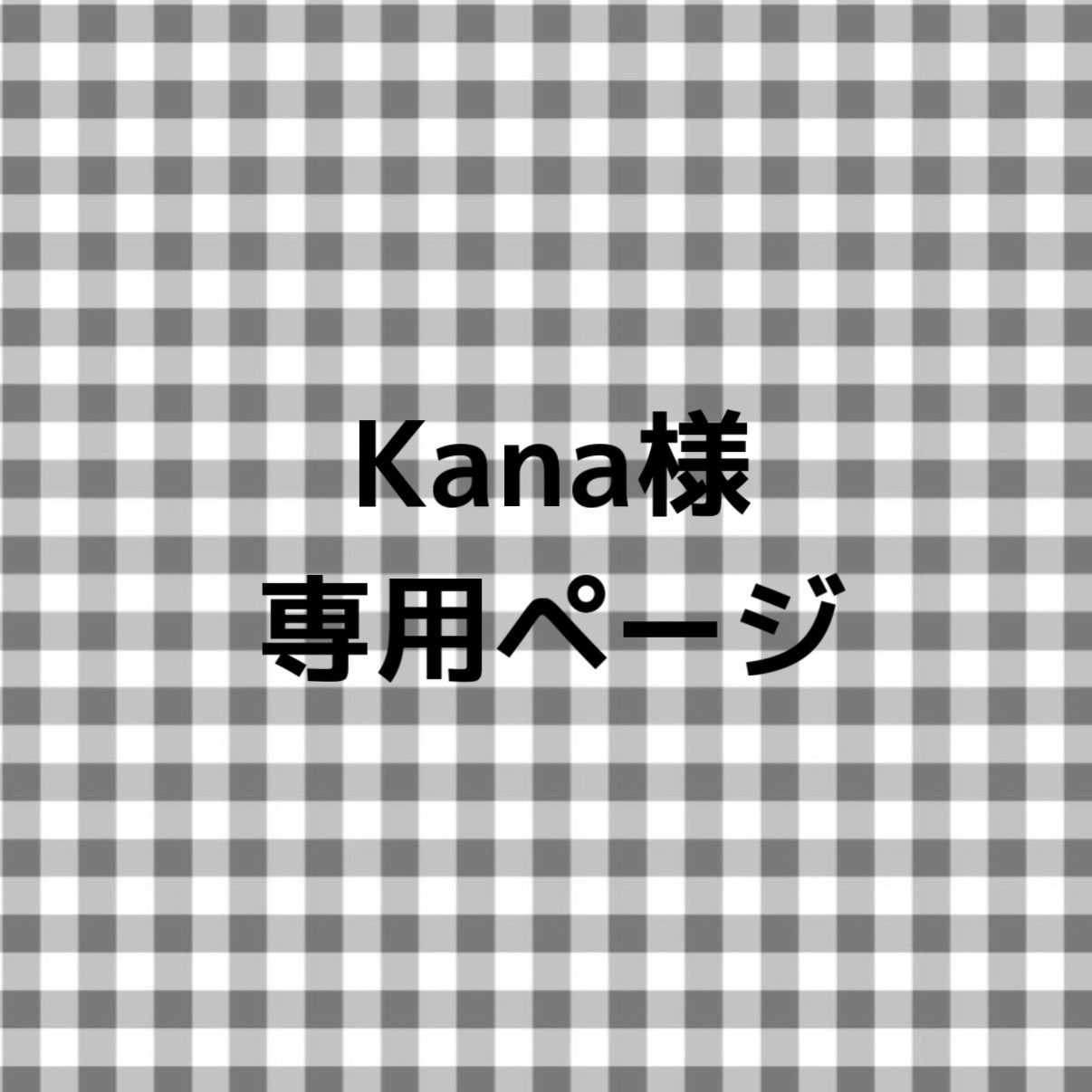 Kana様専用 はぴぬい服 ピンク 2点 - メルカリ