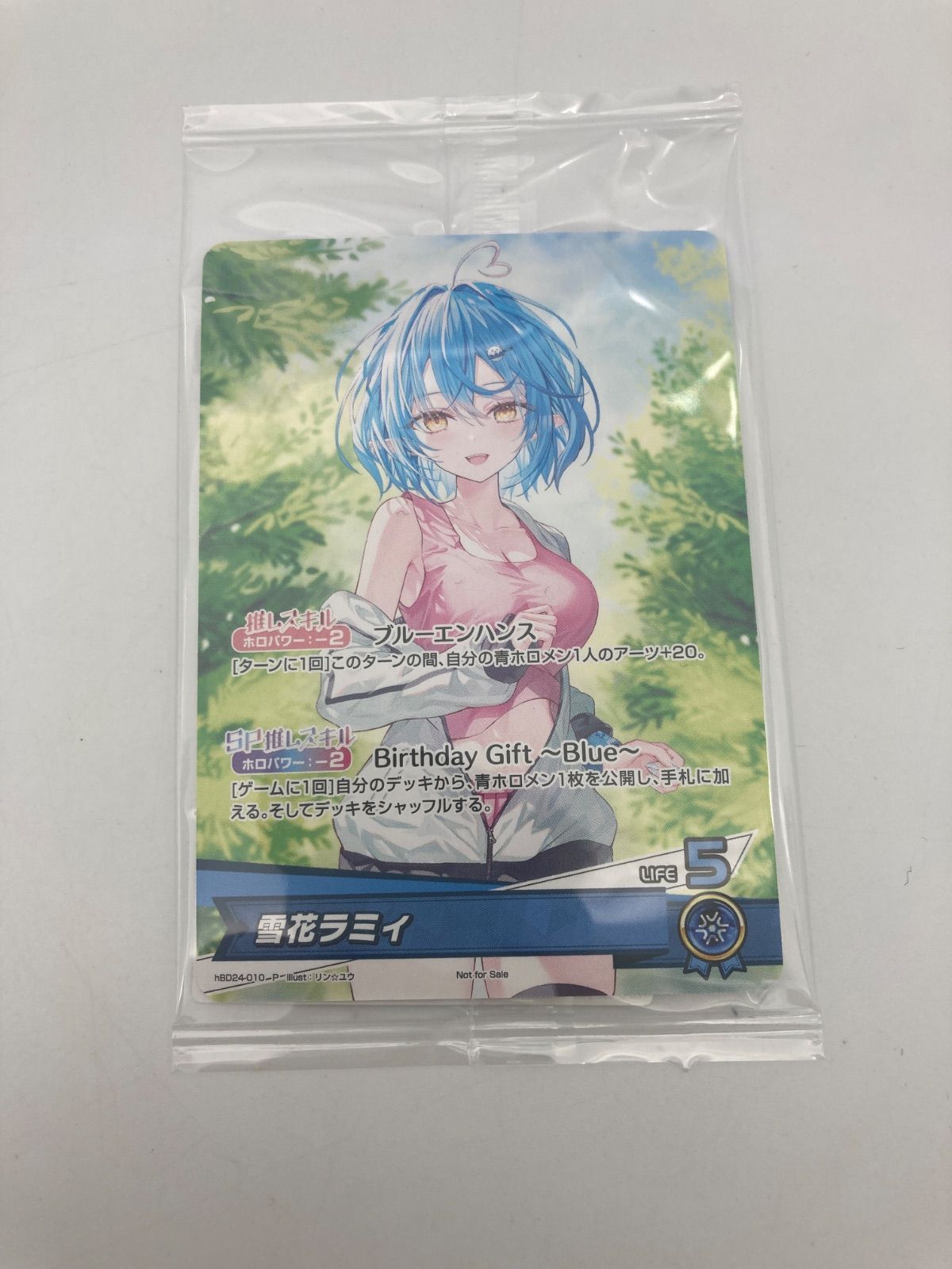 ホロライブ 雪花ラミィ 誕生日記念2024 特典PRカード ホロカ 未開封品】ホロライブ 雪花ラミィ 誕生日記念2024 特典PRカード ホロカ