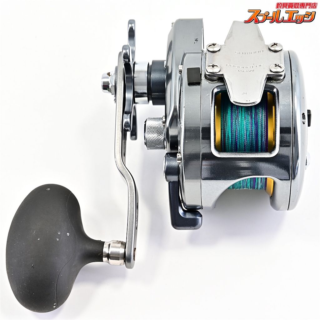 03オシアジガー NR