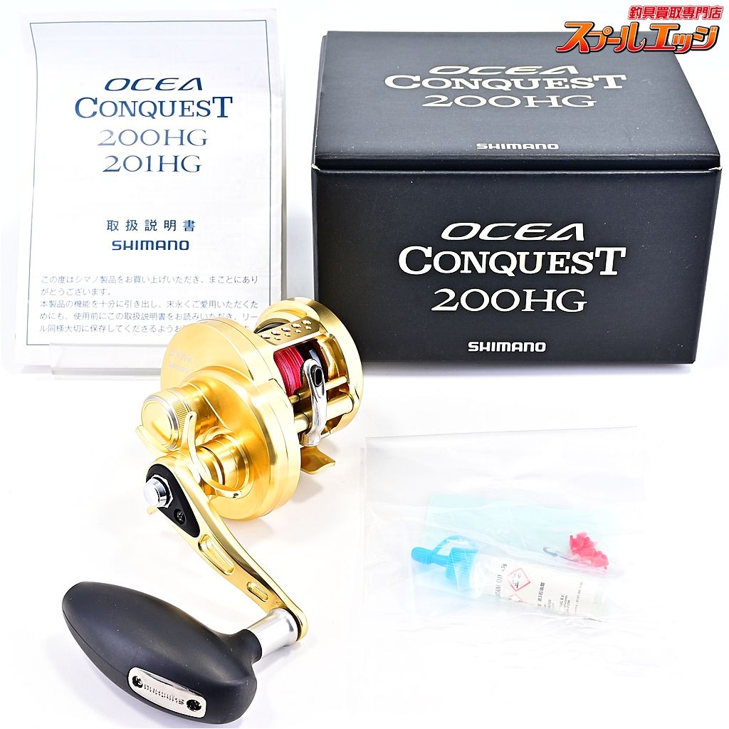 【シマノ】 14オシアコンクエスト 200HG SHIMANO OCEA CONQUESTm43742