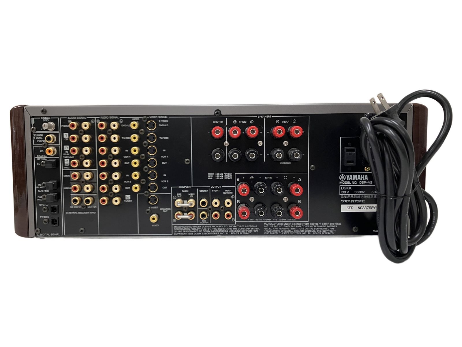 YAMAHA DSP-A2 AV アンプ 音響機材 ヤマハ 中古 O10861089 - メルカリ