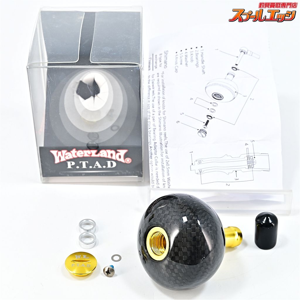 ウォーターランド 45 mmカーボンハンドルノブ LLサイズ ダイワ シマノ用 WaterLand m 43746