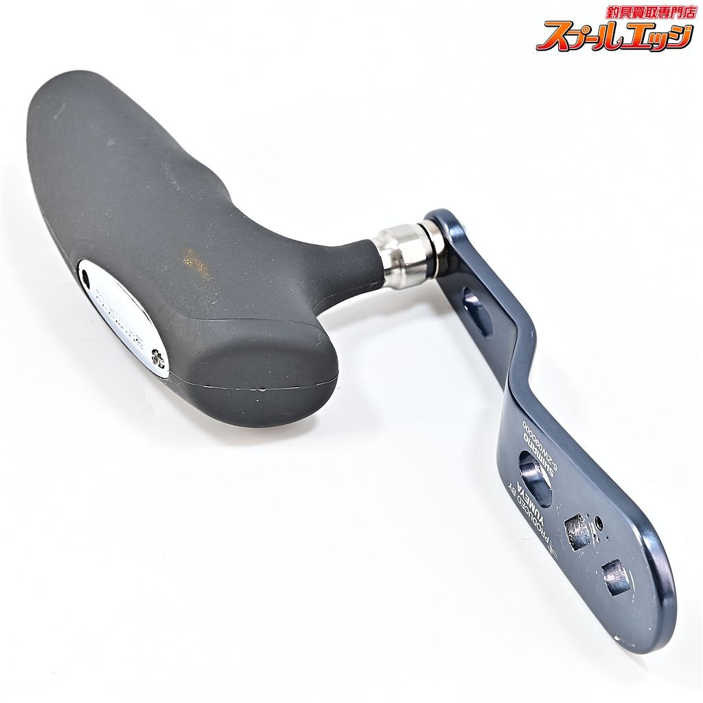 【シマノx夢屋】 T型 パワーハンドル ハンドル穴径5x8mm