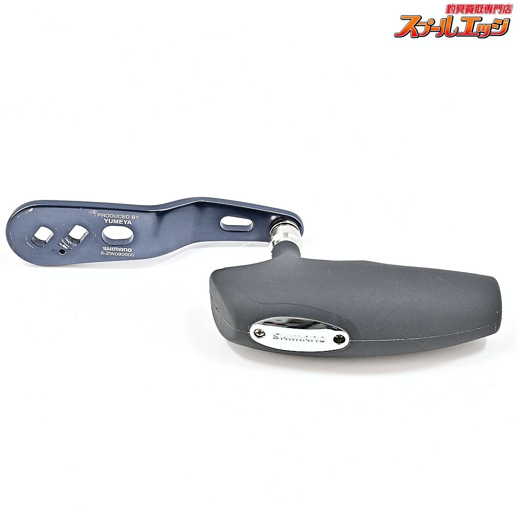 カスタムハンドル SNAKEBITE HANDLE シマノ パワー シマノ（SHIMANO