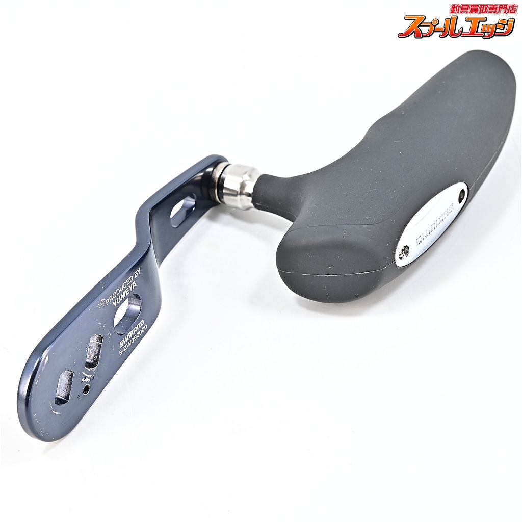 【シマノx夢屋】 T型 パワーハンドル ハンドル穴径5x8mm