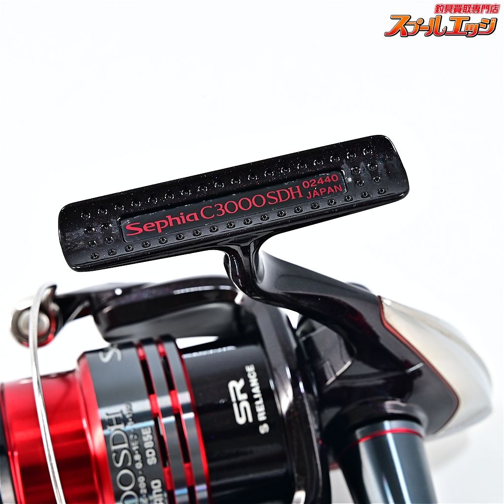 SHIMANO Sephia